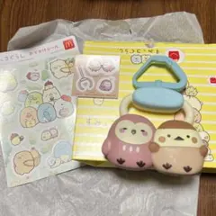 すみっコぐらし マクドナルド ハッピーセット すみっコぐらし
