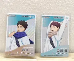 ハイキュー きゃらくたぶる カードグミ5 岩泉一 及川徹 3-5/730