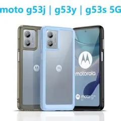 【美品】moto g53 5G 本体 Best 5G mobile | moto g53 5G | motorola ROE
