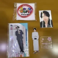 公式グッズ】 SnowMan 宮舘涼太 まとめ売り - メルカリ