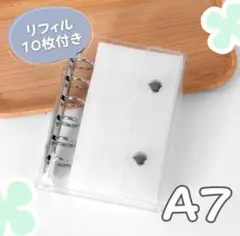 A7 透明 シール帳 リフィル クリア バインダー 推し活 ファイル 台紙 6穴