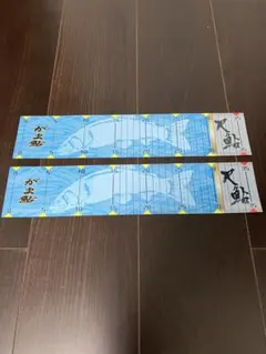 がま鮎メジャーステッカー　非売品のサムネイル