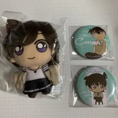 セガラッキーくじ H賞 ぬいぐるみ 毛利蘭＆K賞 缶バッジ 江戸川コナン