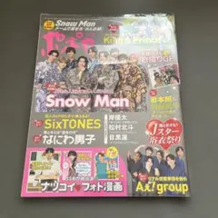 Item thumbnail for item 84e7c2c9-be6b-48de-b8e6-cab108de2e37