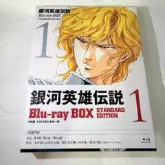 2026年最新】SF英雄群像の人気アイテム - メルカリ