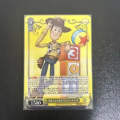 2026年最新】ヴァイスシュヴァルツウッディの人気アイテム - メルカリ