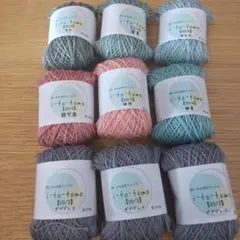 mackye様 リクエスト 2点 まとめ商品