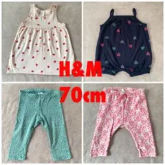 【H&M】ワンピース　サロペット　レギンス　70cm　4点セット