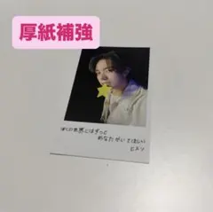 ENHYPEN ヒスン 宵 封入トレカ