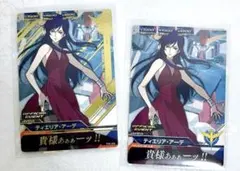 2026年最新】ティエリア ガンダム00の人気アイテム - メルカリ