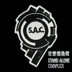 攻殻機動隊S.A.C.刺繍パッチ 約6cm x 8cm