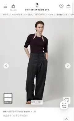 ＨBEAUTY&YOUTH WORSTED 2PLEATS WIDE PANTS HBEAUTY&YOUTH WORSTED 2PLEATS WIDE PANTS - メルカリ