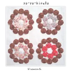 とり人間様 リクエスト 2点 まとめ商品