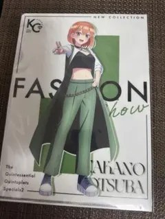 五等分の花嫁　カラオケの鉄人　クリアファイル　四葉のサムネイル