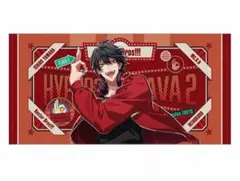 2025年最新】ビッグタオル ヒプマイの人気アイテム - メルカリ