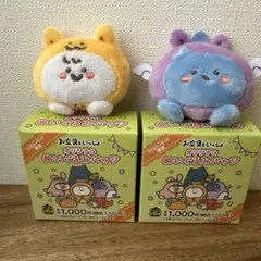 【新品・未使用】お文具といっしょ　ばぶんぐアートぬいぐるみバッジ