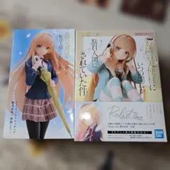お隣の天使様にいつの間にか駄目人間にされていた件　椎名真昼