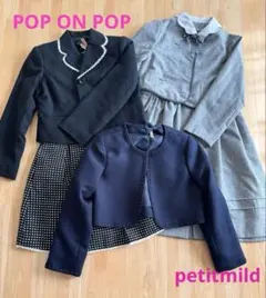 女児120cmフォーマル5点セット