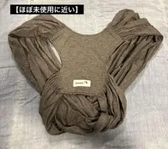 【konny 】抱っこひも・スリング グレー