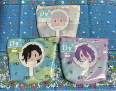 とうらぶ 御伴くじ D賞 セット ①