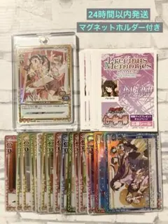 2026年最新】プレシャスメモリーズ化物語の人気アイテム - メルカリ