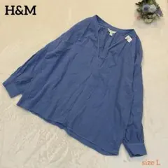 【H&M】レイヤードシャツブラウス　長袖　Vネック　新品　ブルー　Lサイズ