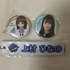 日向坂46 上村ひなの 缶バッジ - メルカリ
