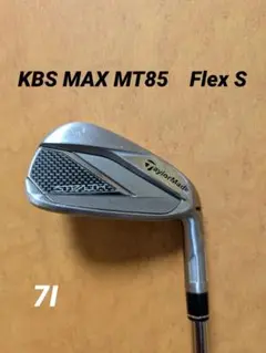 【即日発送・美品】テーラーメード ステルス 7I KBS S