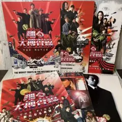 【赤福様】踊る大捜査線シリーズ　非売品ポスター　サントラ　映画パンフレット 赤福様】踊る大捜査線シリーズ 非売品ポスター サントラ 映画