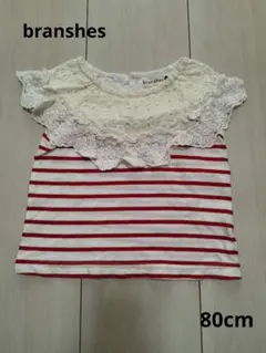 ブランシェス　トップス　80 ボーダー　レース