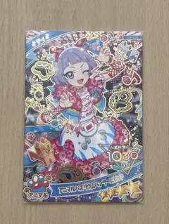 【おまけ付き】アイプリ チィ アニマルバズリウムパンサービビッド