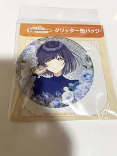 さくら様 リクエスト 5点 まとめ商品