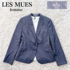 美品✨ レミュー アオキ レダ テーラード ジャケット 近年モデル