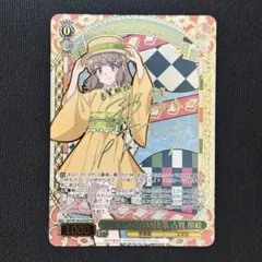 2026年最新】ヴァイス 話題が尽きない後輩 古賀 朋絵 SBY SRの人気