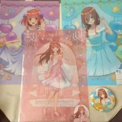 DMMくじ　五等分の花嫁　クリアファイル&ステッカーセット　缶バッジ　４点セット