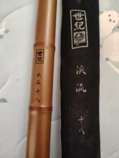 世紀毛鉤小継330 テンカラ 渓流 竿 オリムピック 釣竿 - メルカリ