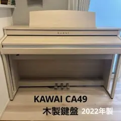 2025年最新】カワイ電子ピアノ ca49の人気アイテム - メルカリ
