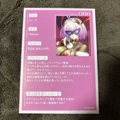 Item thumbnail for item e56a4d09-75d8-4f0f-b192-81c87b25143c