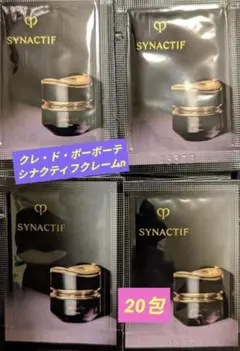 2026年最新】シナクティフ クレームの人気アイテム - メルカリ