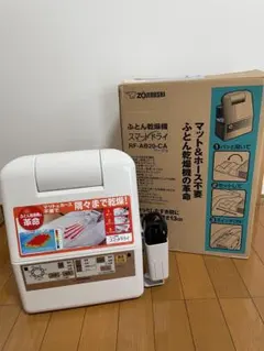 2025年最新】Rf-ab20の人気アイテム - メルカリ