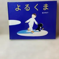 Item thumbnail for item 80f9ac8c-e05b-4fd2-9877-ea96de0a2921