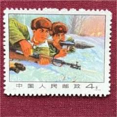 2026年最新】1970年 切手の人気アイテム - メルカリ