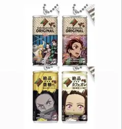 鬼滅の刃 ダイドー コラボ缶 チャーム かまぼこ 炭治郎 善逸 伊之助 禰豆子