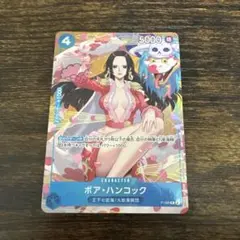 2026年最新】ハンコック プロモの人気アイテム - メルカリ