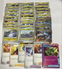 ポケモンカード　ドラゴン　竜　まとめ売り