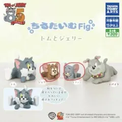 トムとジェリー ちるたいむ Fig フィギュアセット