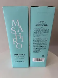 MASHIRO エクストラリッチフェイストリートメント200g×２本のサムネイル
