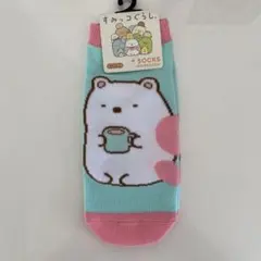 ❤︎すみっコぐらし【女性用靴下】レディースソックス／みんなあつまるんです　しろくま
