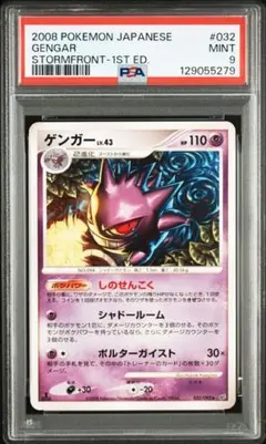 2026年最新】Pokemon Card Game シリーズ：DP ポケモンカードゲームの