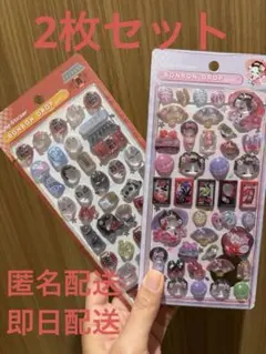 正規品　ボンボンドロップシール　和柄セット